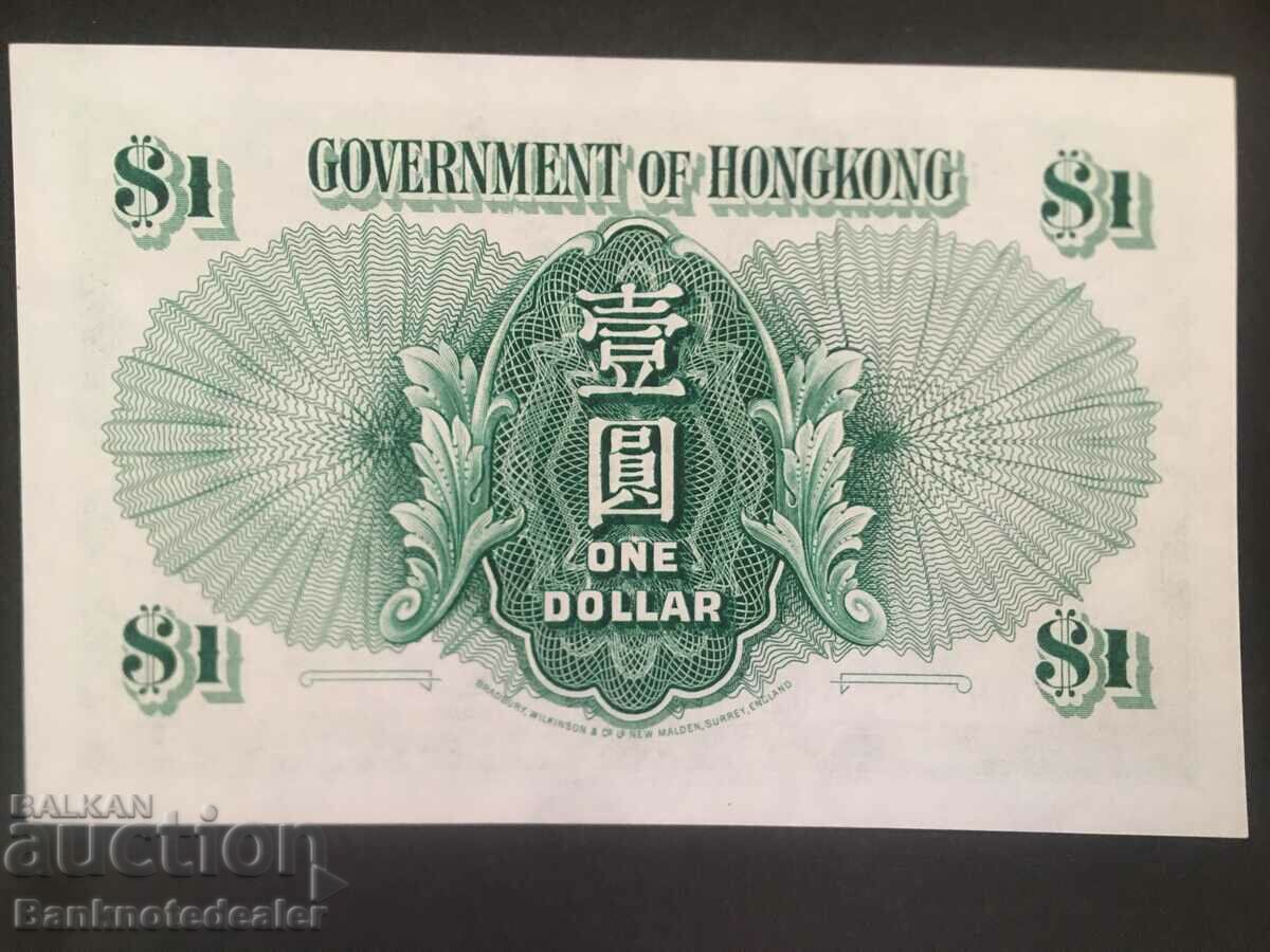 Hong Kong 1 Dollar 1958 Pick 324Ba Ref 2332 Unc with price 100.00 BGN | € 51.13 Hong Kong 1 Dollar 1958 Pick 324Ba Ref 2332 Unc with price 100.00 BGN | € 51.13