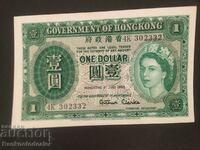 Hong Kong 1 Dollar 1958 Pick 324Ba Ref 2332 Unc