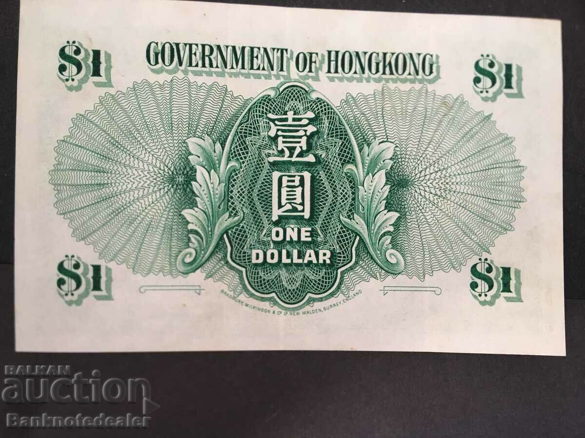 Hong Kong 1 Dollar 1958Pick 324Ba Ref 7277 Unc with price 100.00 BGN | € 51.13 Hong Kong 1 Dollar 1958Pick 324Ba Ref 7277 Unc with price 100.00 BGN | € 51.13