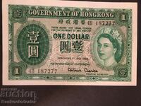 Hong Kong 1 Dollar 1958Pick 324Ba Ref 7277 Unc