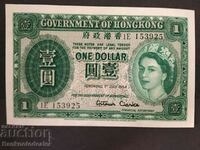 Hong Kong 1 Dollar 1954 Pick 324Aa Ref 3925 Unc