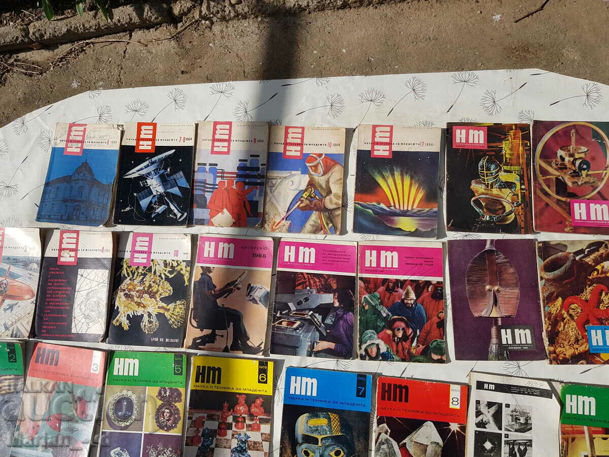 Auction Journals "Science and Technology for Youth" 1964-1973 41 issues Auction Journals "Science and Technology for Youth" 1964-1973 41 issues