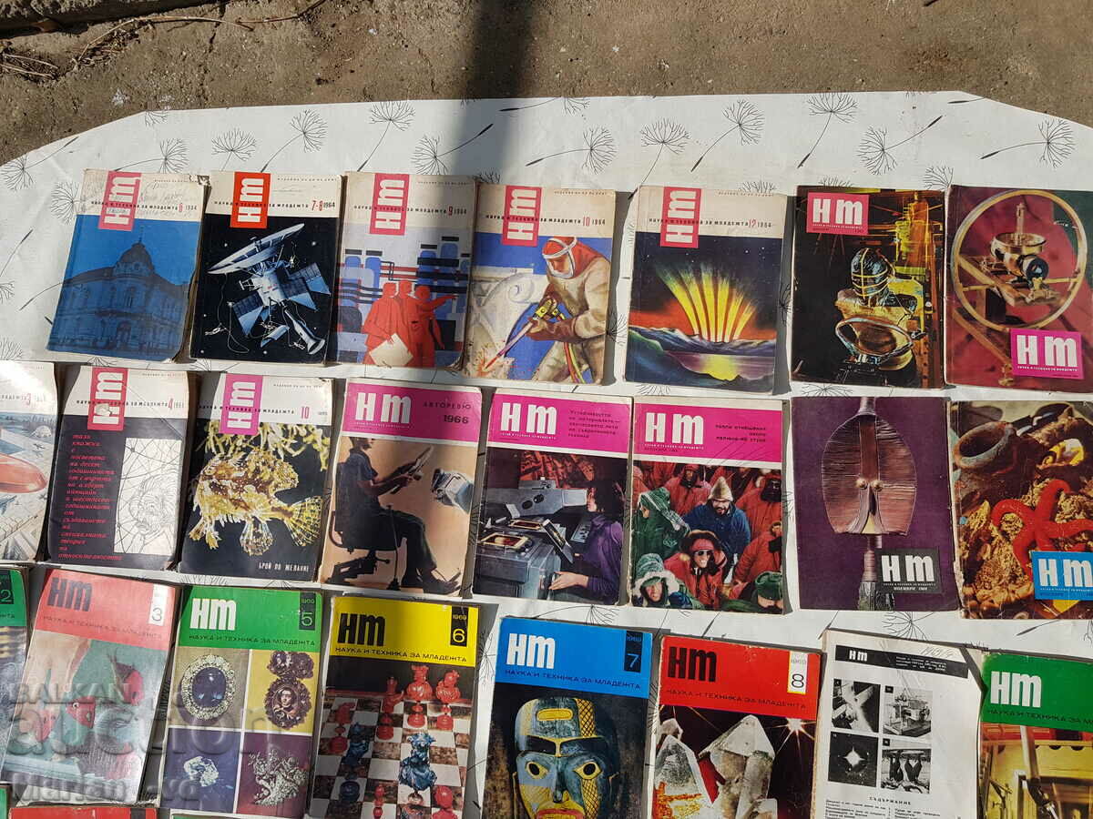 Delivery of Journals "Science and Technology for Youth" 1964-1973 41 issues Delivery of Journals "Science and Technology for Youth" 1964-1973 41 issues