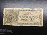 5000000 DRAHMI 1944 GREECE, banknote