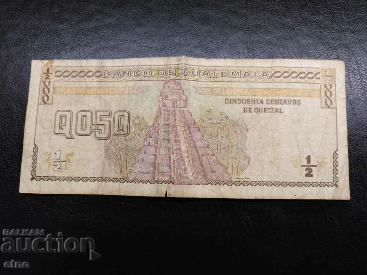 1/2, 0.50 quetzal 1996 GUATEMALA, banknote with price 8.00 BGN | € 4.09 1/2, 0.50 quetzal 1996 GUATEMALA, banknote with price 8.00 BGN | € 4.09