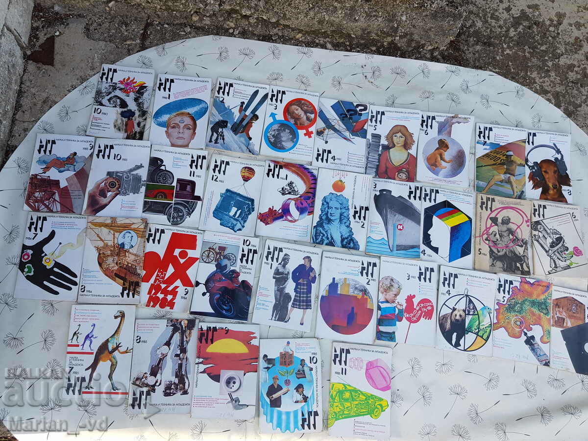 Magazines "Science and Technology for Youth" 1980-1988 34 issues with price 35.00 BGN | € 17.90 Magazines "Science and Technology for Youth" 1980-1988 34 issues with price 35.00 BGN | € 17.90