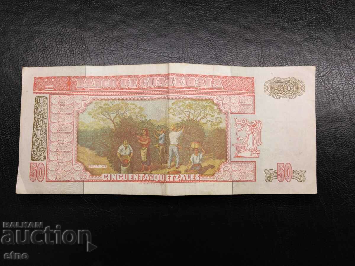 50 Quetzal 2001 GUATEMALA, banknote with price 55.00 BGN | € 28.12