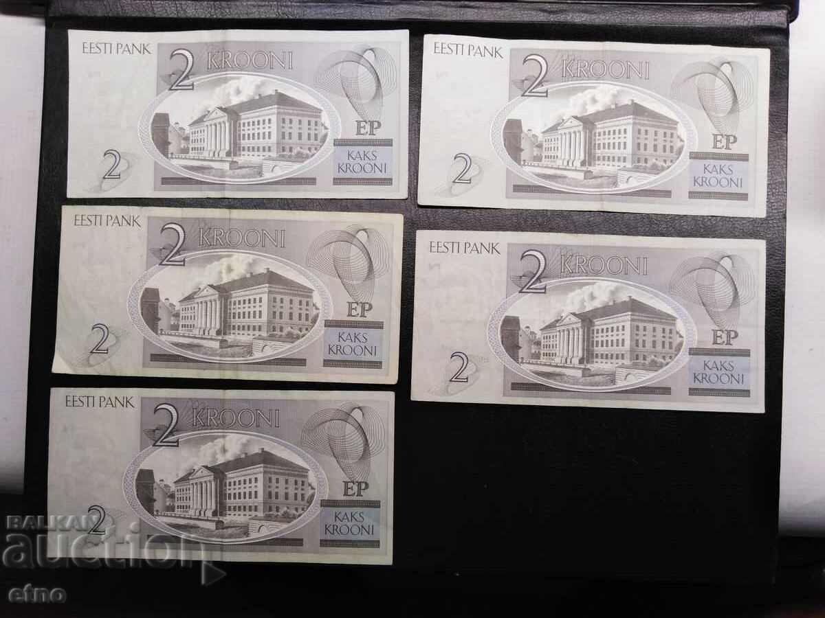 5 x 2 kroner 2006 Estonia, banknote with price 10.00 BGN | € 5.11 5 x 2 kroner 2006 Estonia, banknote with price 10.00 BGN | € 5.11