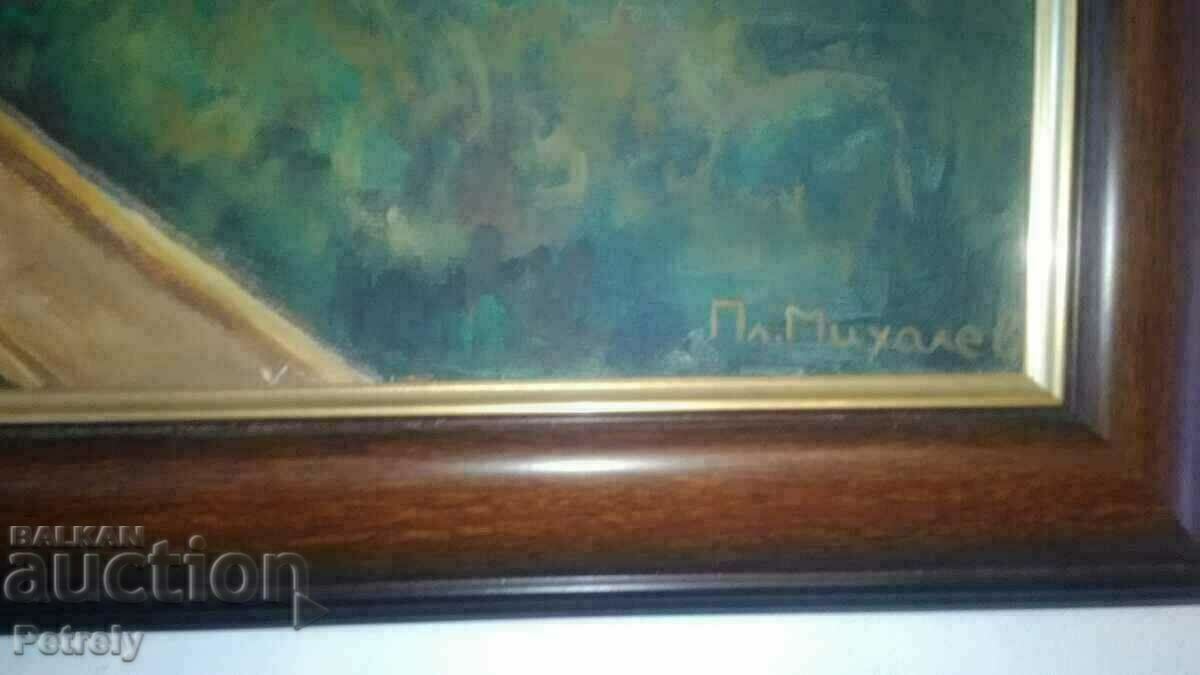 Δημοπρασία Πίνακας Πλάμεν Μιχάλεφ Δημοπρασία Πίνακας Πλάμεν Μιχάλεφ