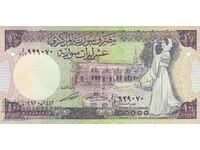 10 GBP 1991, Siria