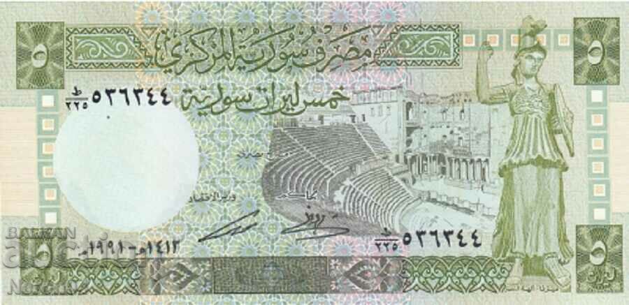5 lire 1991, Siria