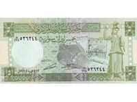 5 pounds 1991, Syria