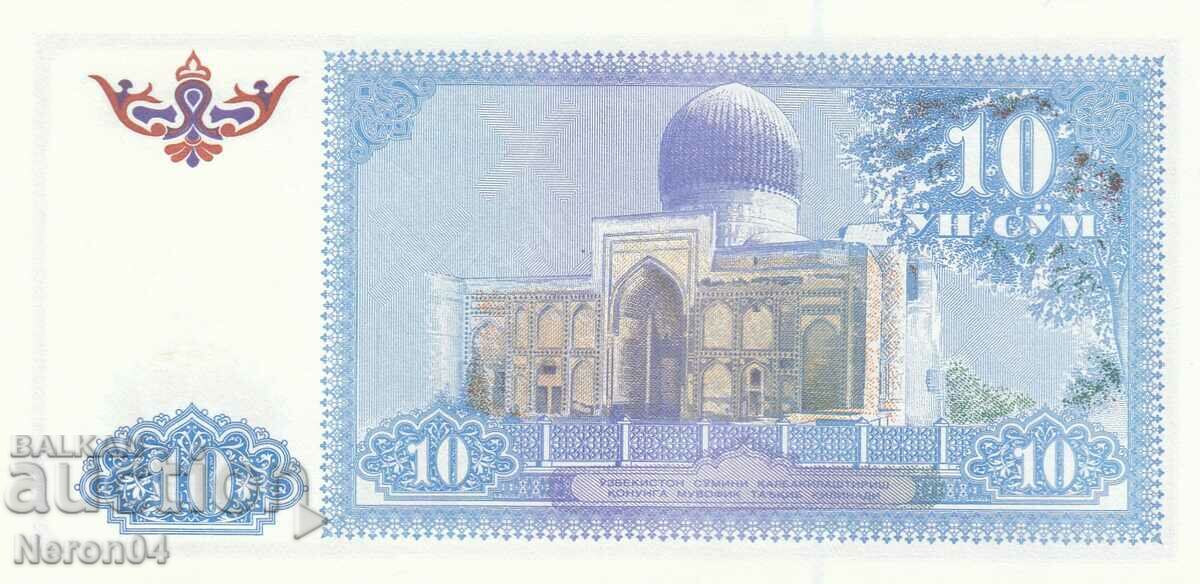 10 soma 1994, Uzbekistan with price 3.99 BGN | € 2.04 10 soma 1994, Uzbekistan with price 3.99 BGN | € 2.04