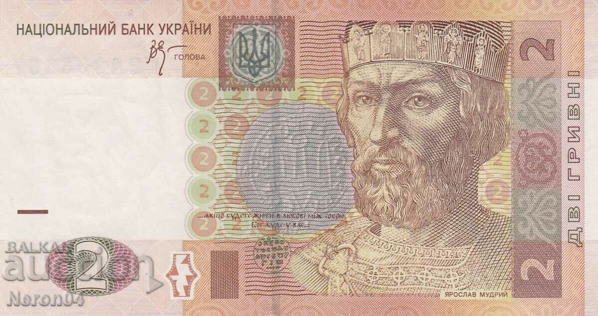 2 гривни 2005, Украйна