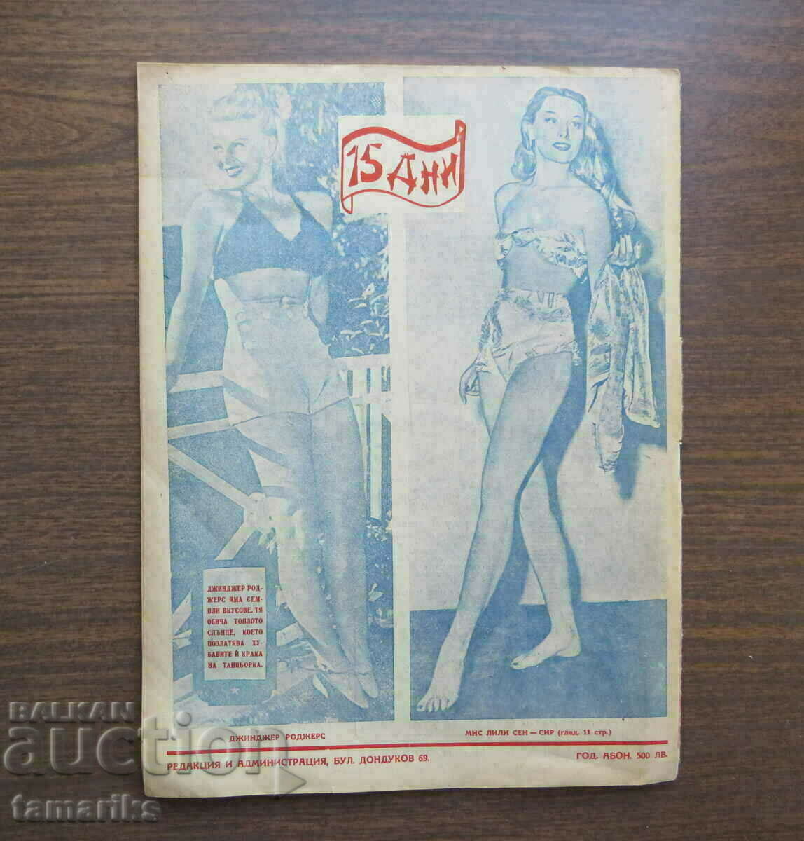 MAGAZINE "15 DAYS" YEAR I, ISSUE 1. - 1946 - 7 MAGAZINE "15 DAYS" YEAR I, ISSUE 1. - 1946 - 7