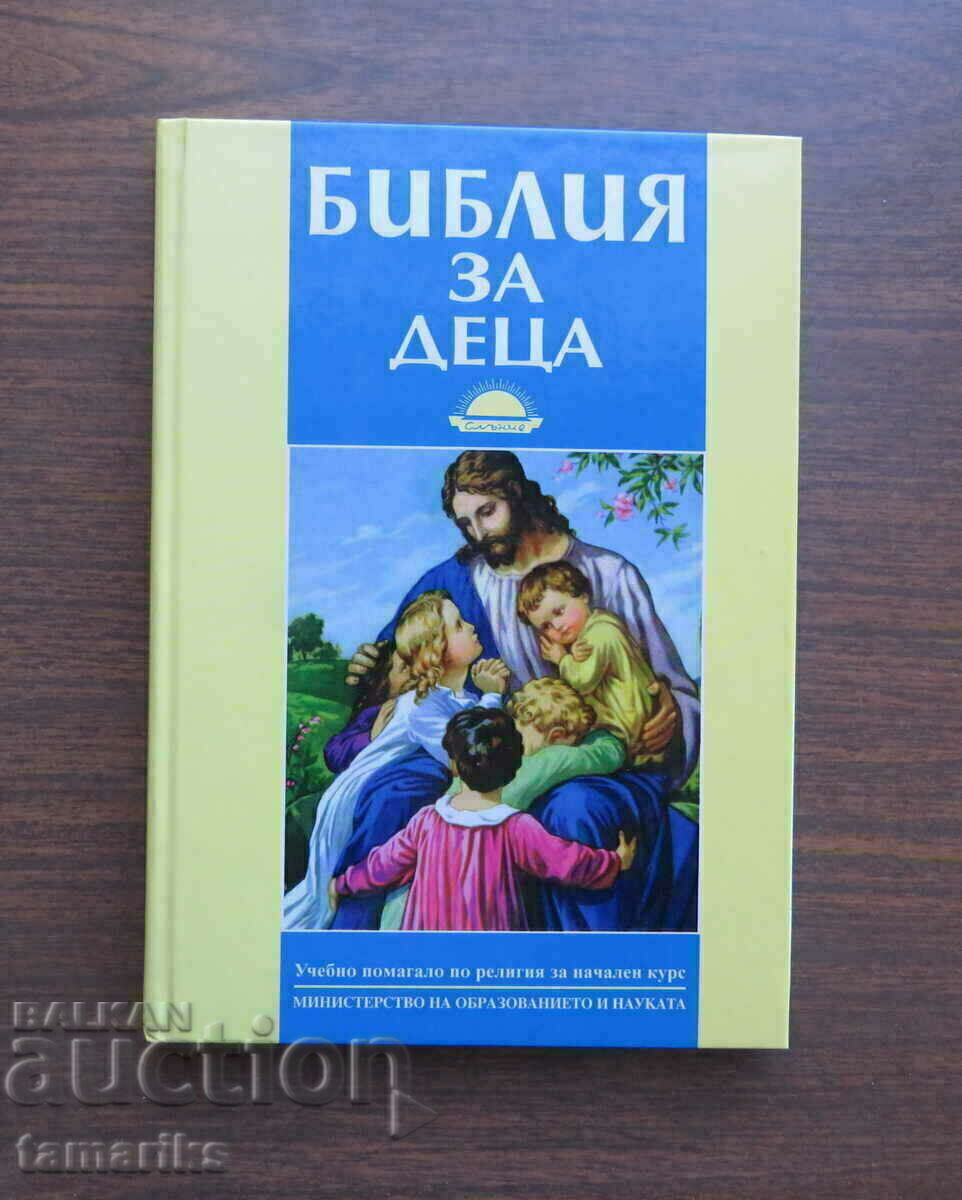 RELIGION BIBLE TEACHING FOR CHILDREN