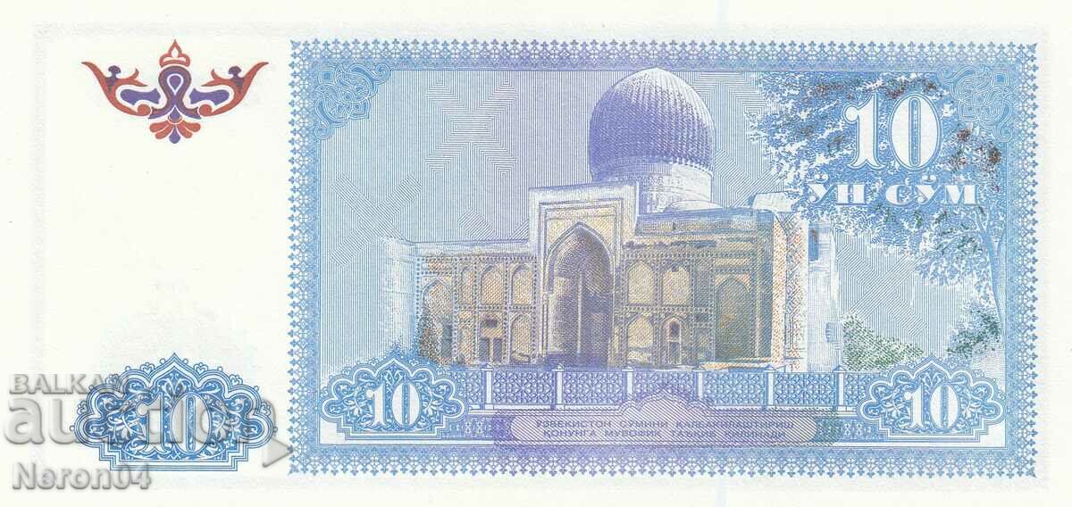 10 soma 1994, Uzbekistan with price 2.99 BGN | € 1.53 10 soma 1994, Uzbekistan with price 2.99 BGN | € 1.53