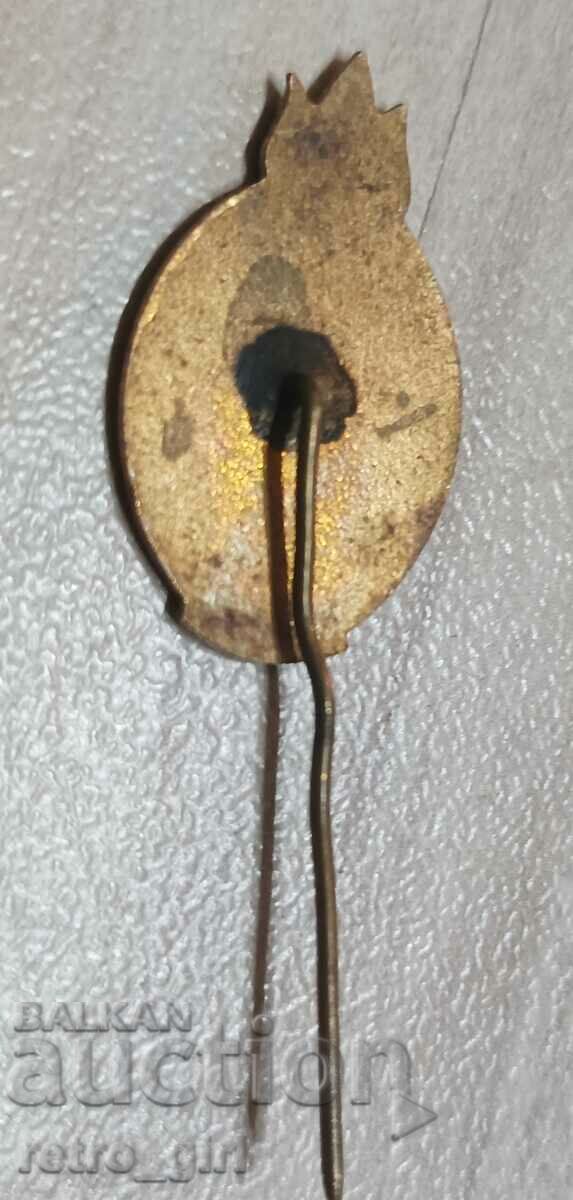 Πουλάω ένα παλιό σήμα βραβείου, ένα σήμα! με τιμή 5.00 BGN | € 2.56 Πουλάω ένα παλιό σήμα βραβείου, ένα σήμα! με τιμή 5.00 BGN | € 2.56