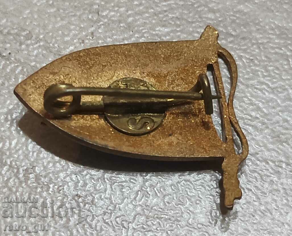 I am selling an old award badge, a badge! with price 5.00 BGN | € 2.56 I am selling an old award badge, a badge! with price 5.00 BGN | € 2.56
