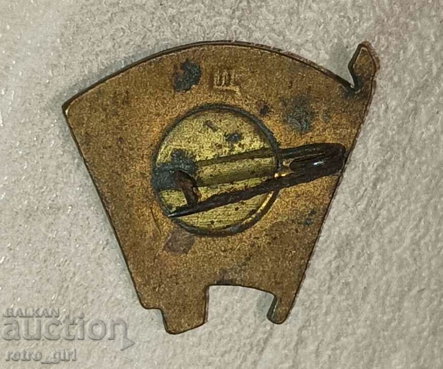 I am selling an old award badge, a badge! with price 7.00 BGN | € 3.58 I am selling an old award badge, a badge! with price 7.00 BGN | € 3.58