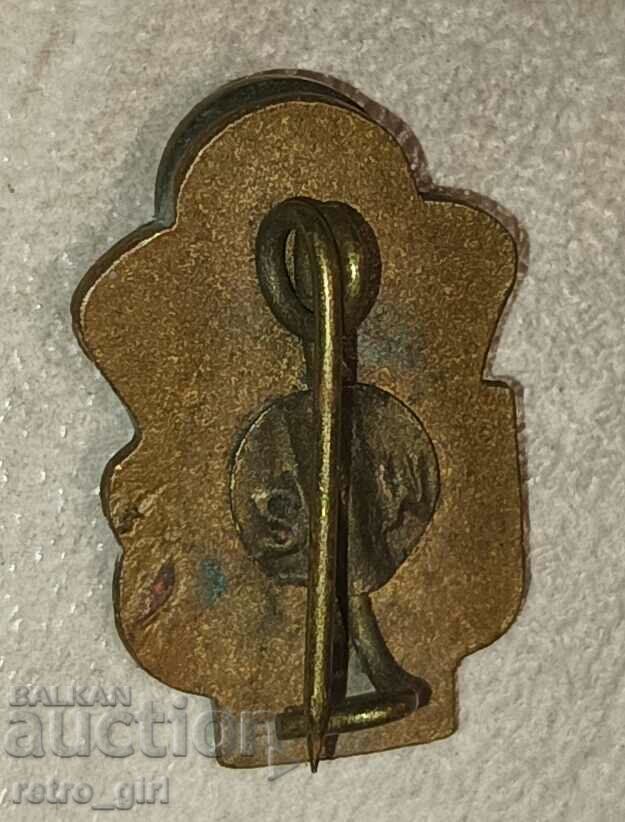 I am selling an old award badge, a badge! with price 7.00 BGN | € 3.58 I am selling an old award badge, a badge! with price 7.00 BGN | € 3.58