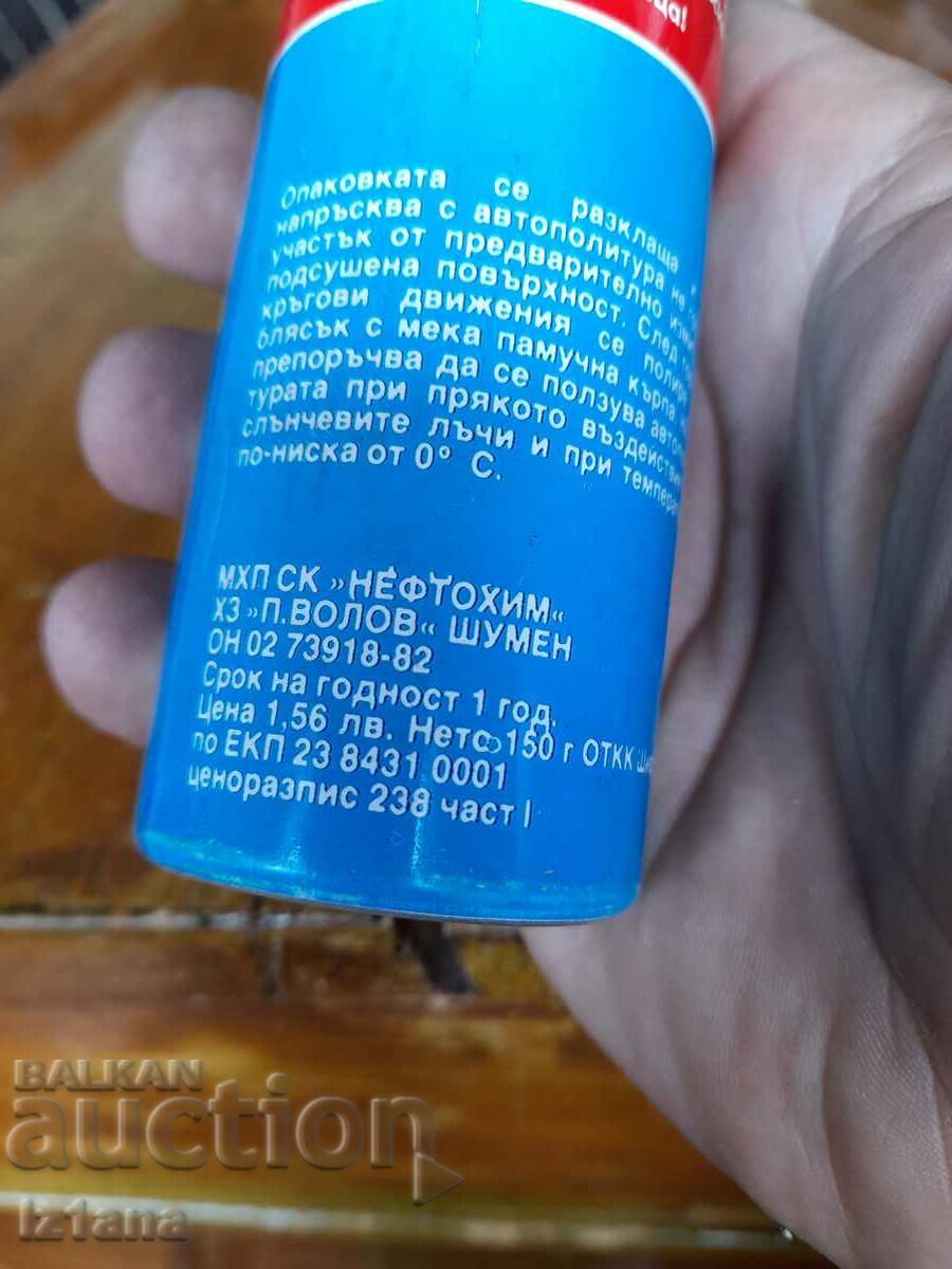 Star Auto Gloss - 5 Star Auto Gloss - 5