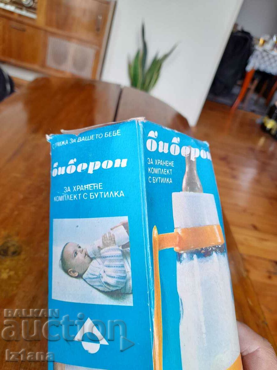Old baby pacifier, bottle with price € 10.23 | 20.01 BGN