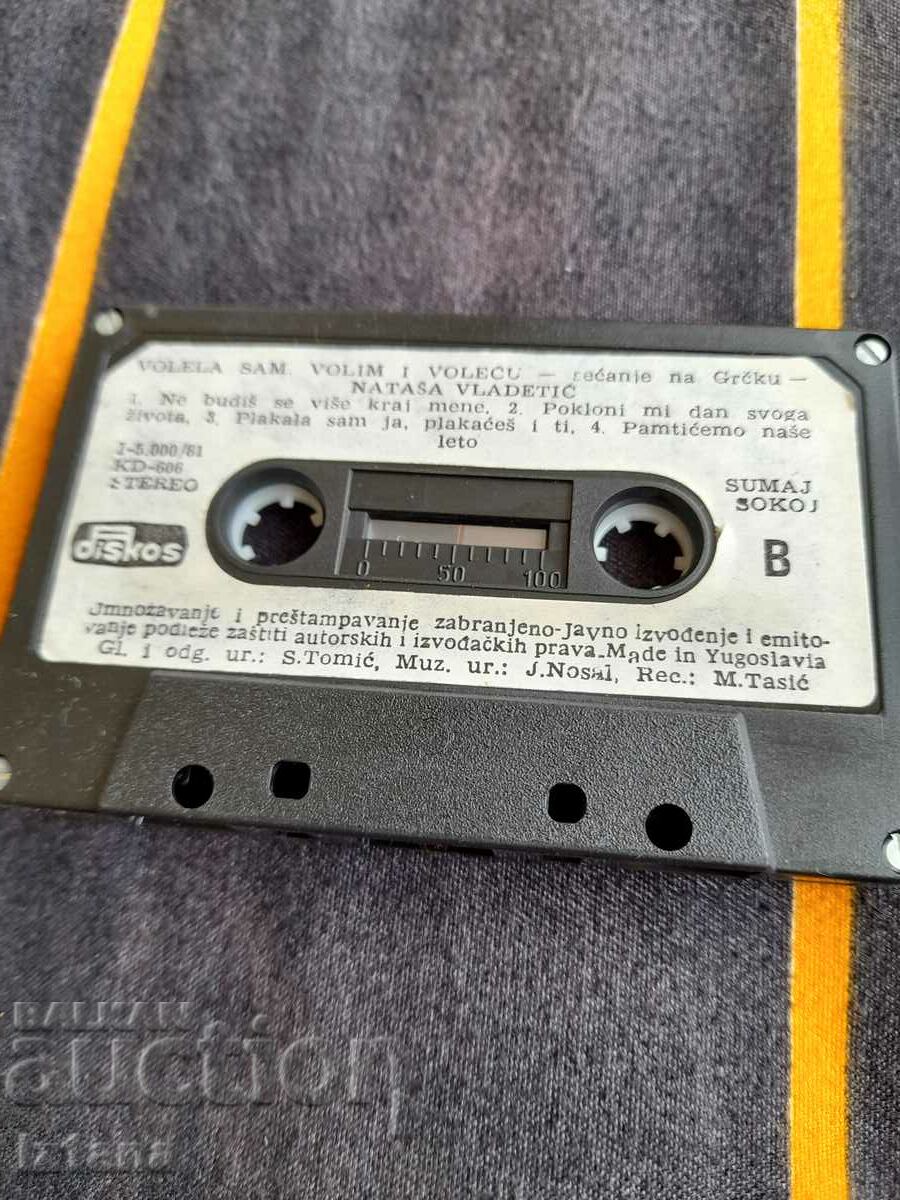 Auction  Old audio cassette, Natasa Vladetic cassette