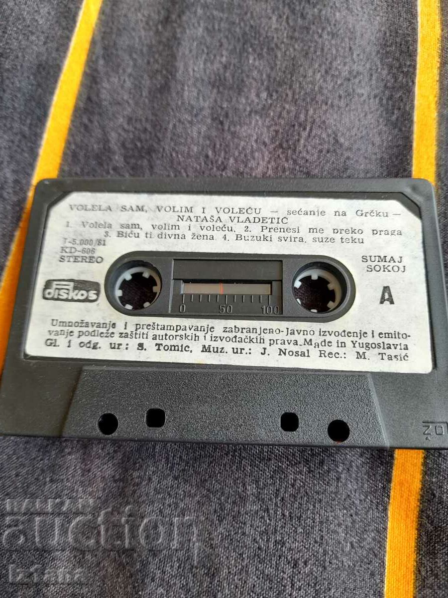 Delivery of Old audio cassette, Natasa Vladetic cassette