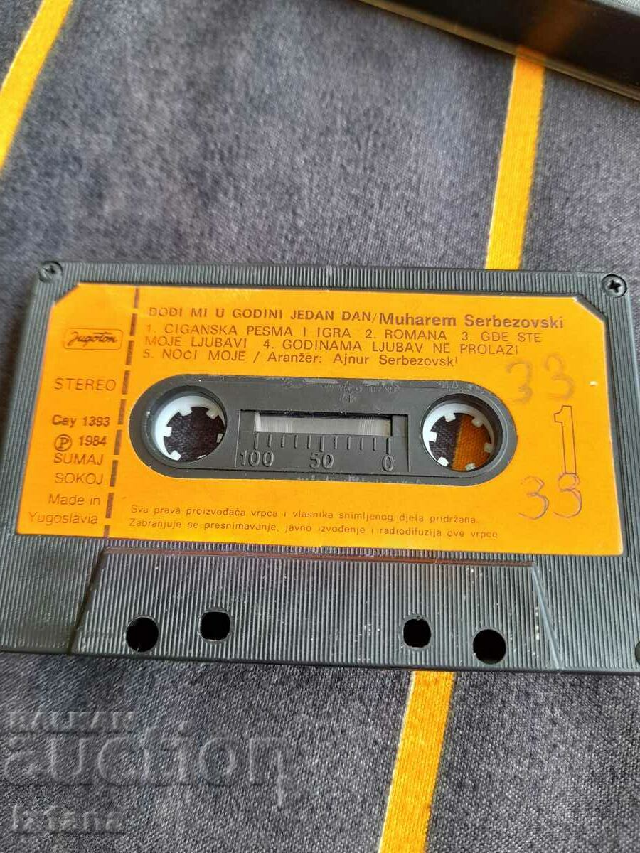 Auction Old audio cassette, Muharem Serbezovski cassette Auction Old audio cassette, Muharem Serbezovski cassette