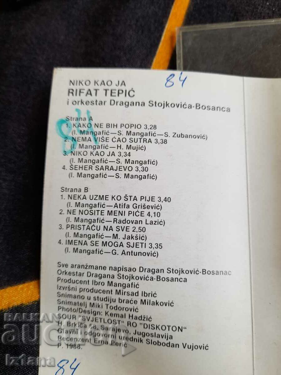 Παλιά κασέτα ήχου, κασέτα Rifat Tepic - 5 Παλιά κασέτα ήχου, κασέτα Rifat Tepic - 5