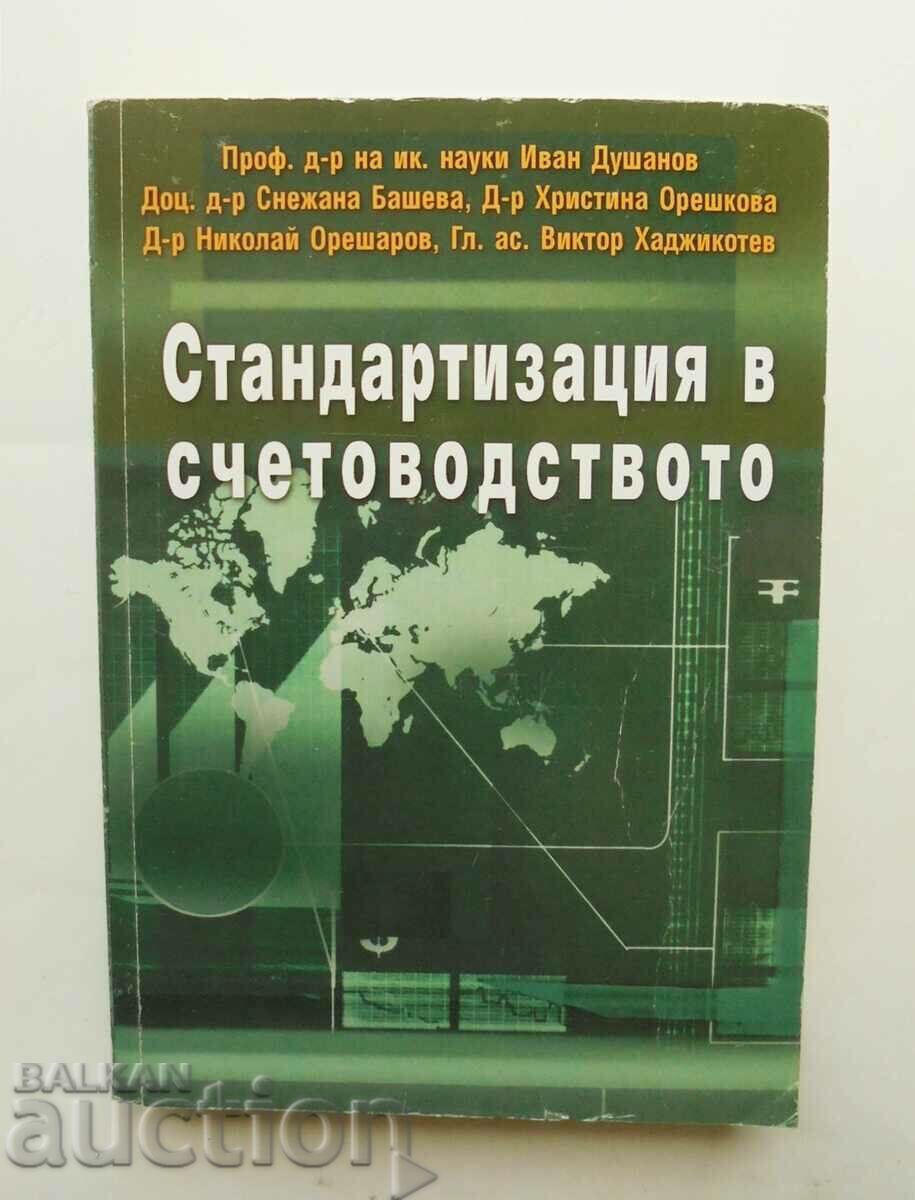 Стандартизация в счетоводството - Иван Душанов и др. 2009 г.