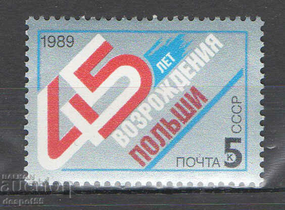 1989. USSR. 45th anniversary of the liberation of Poland.