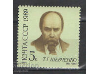 1989. URSS. 175 de ani de la nașterea lui Taras Shevchenko.