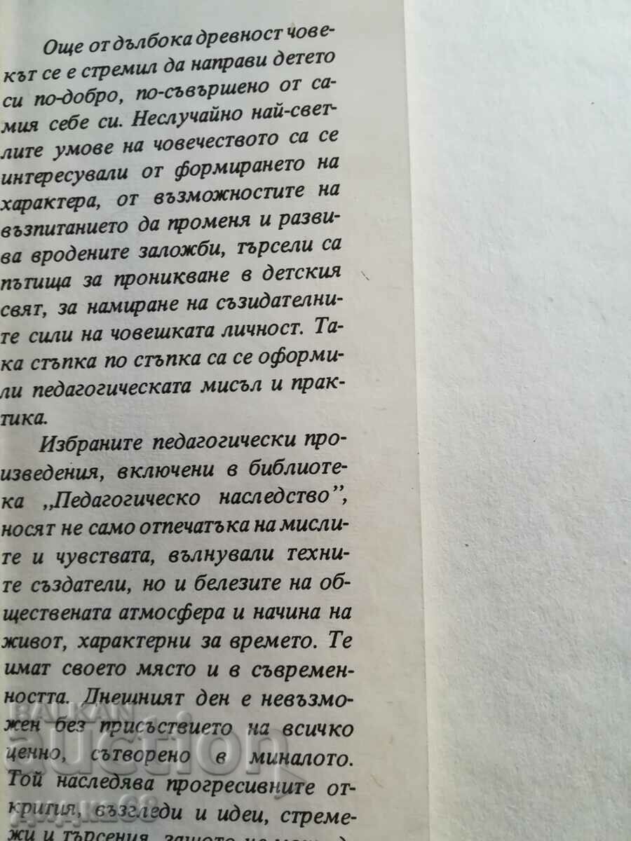 Selected pedagogical works / Janusz Korczak with price 30.00 BGN | € 15.34