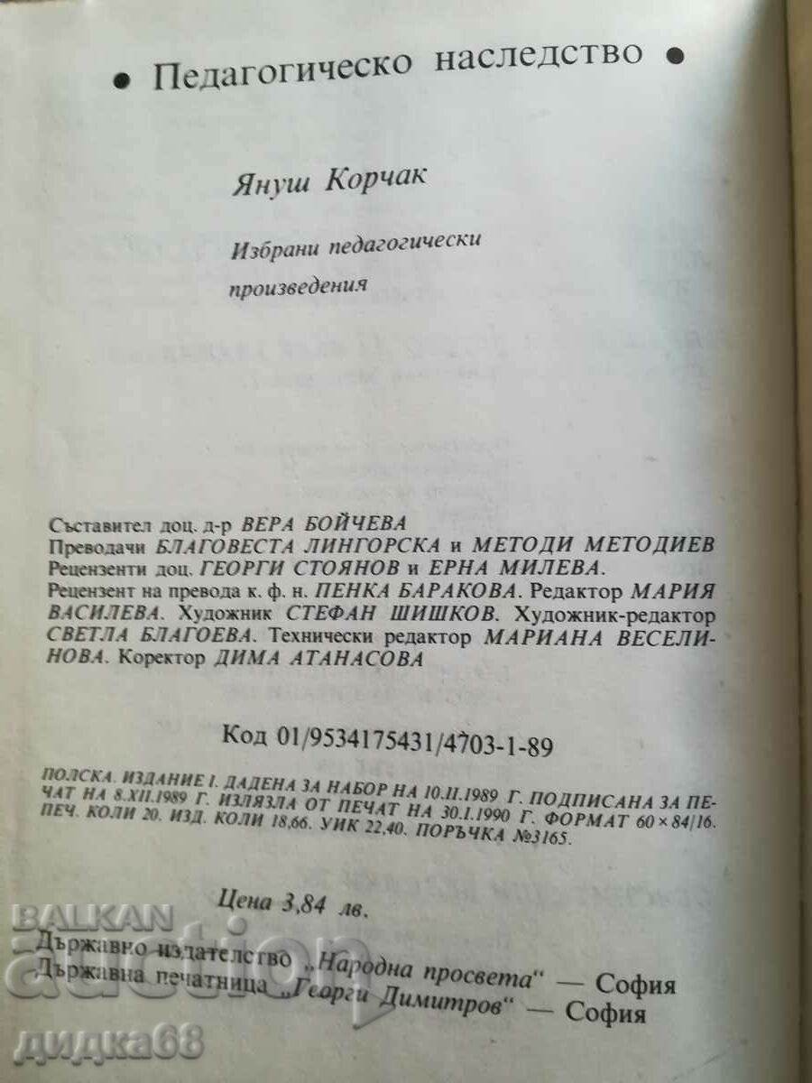 Selected pedagogical works / Janusz Korczak - 5