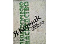Selected pedagogical works / Janusz Korczak