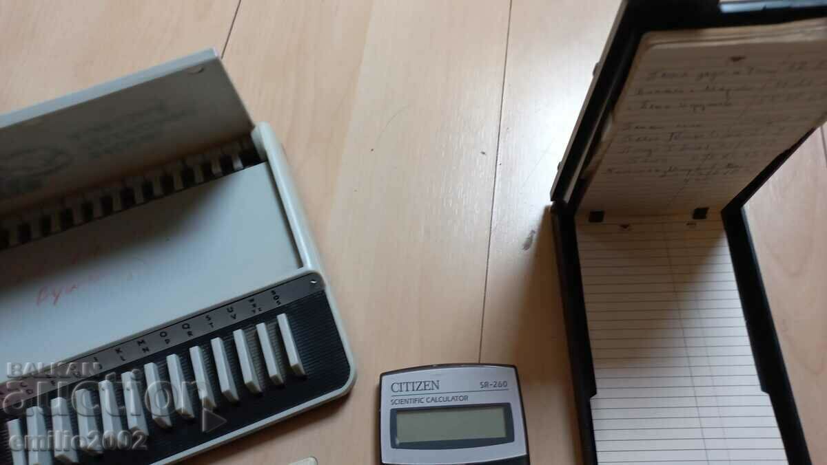 Licitație Organizatoare de telefoane și calculatoare de epocă