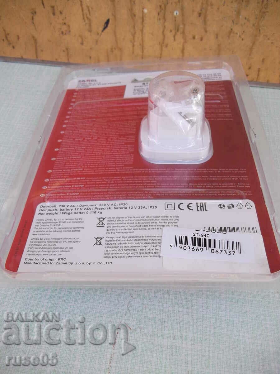 Delivery of Bell "ZAMEL" wireless 50 ringtones new Delivery of Bell "ZAMEL" wireless 50 ringtones new