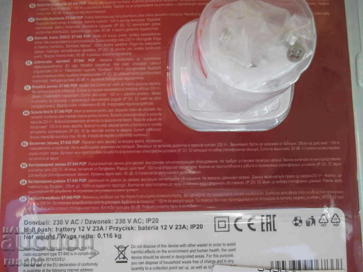 Bell "ZAMEL" wireless 50 ringtones new - 7 Bell "ZAMEL" wireless 50 ringtones new - 7