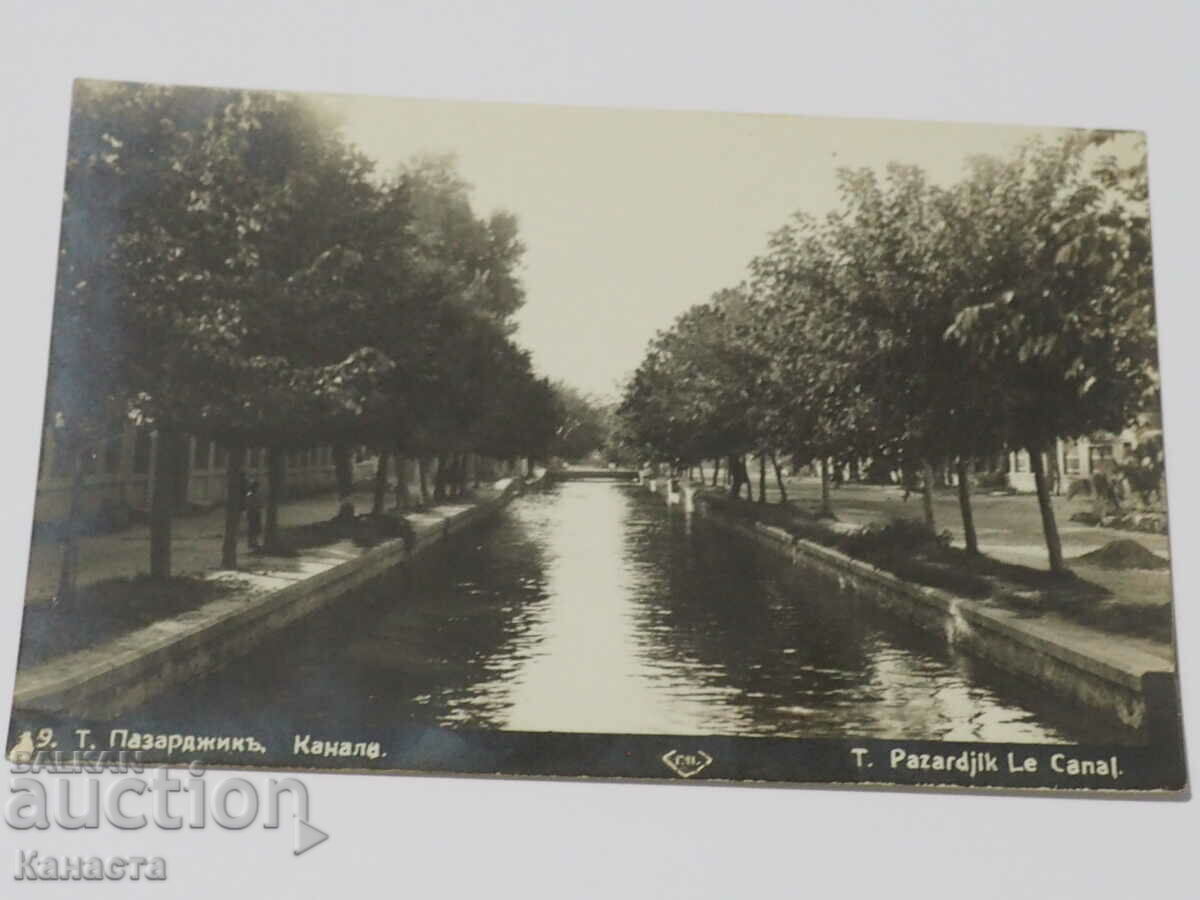 Pazadzhik Canal Paskov 1933 K 355