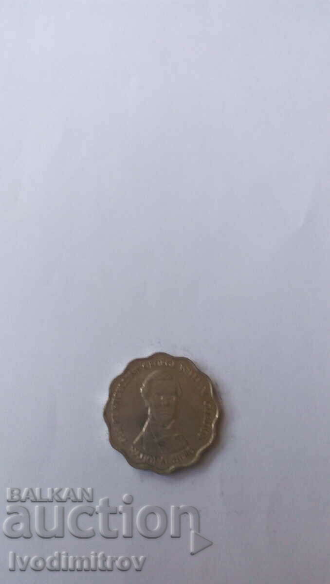 Jamaica 10 Dollar 1999 with price 1.65 BGN | € 0.84