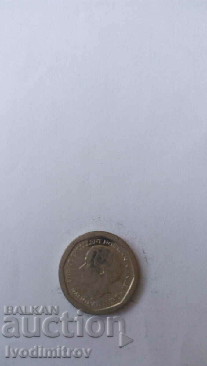 Jamaica $ 5 1996 with price 1.45 BGN | € 0.74