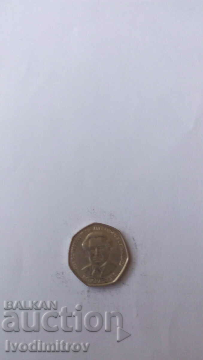 Jamaica 1 Dollar 1999 with price 1.25 BGN | € 0.64 Jamaica 1 Dollar 1999 with price 1.25 BGN | € 0.64