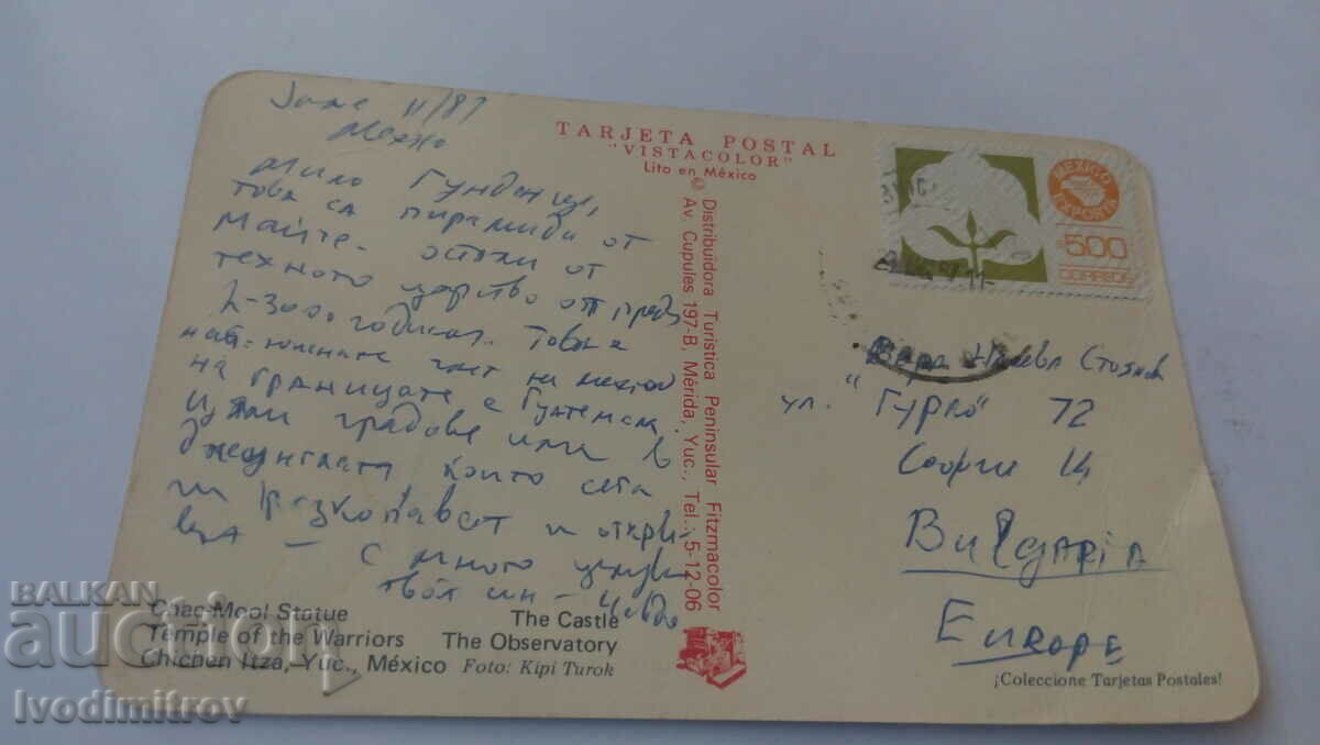 Chichen postcard with price 0.85 BGN | € 0.43 Chichen postcard with price 0.85 BGN | € 0.43
