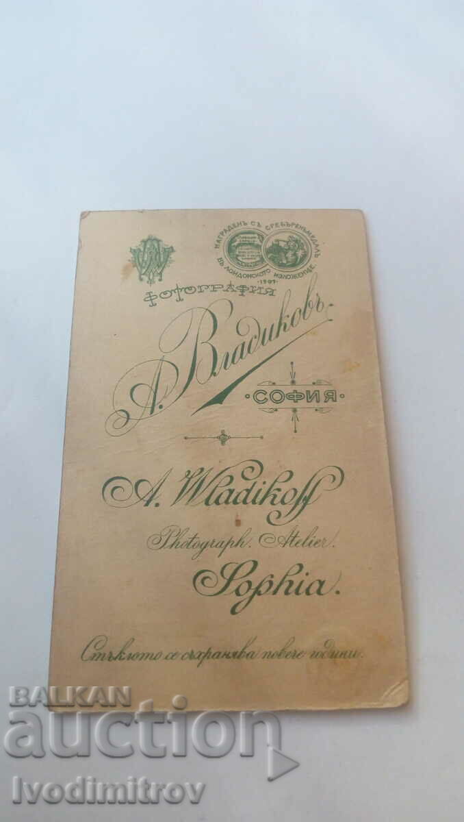 Photo Woman with a wide-brimmed cardboard hat with price 6.45 BGN | € 3.30