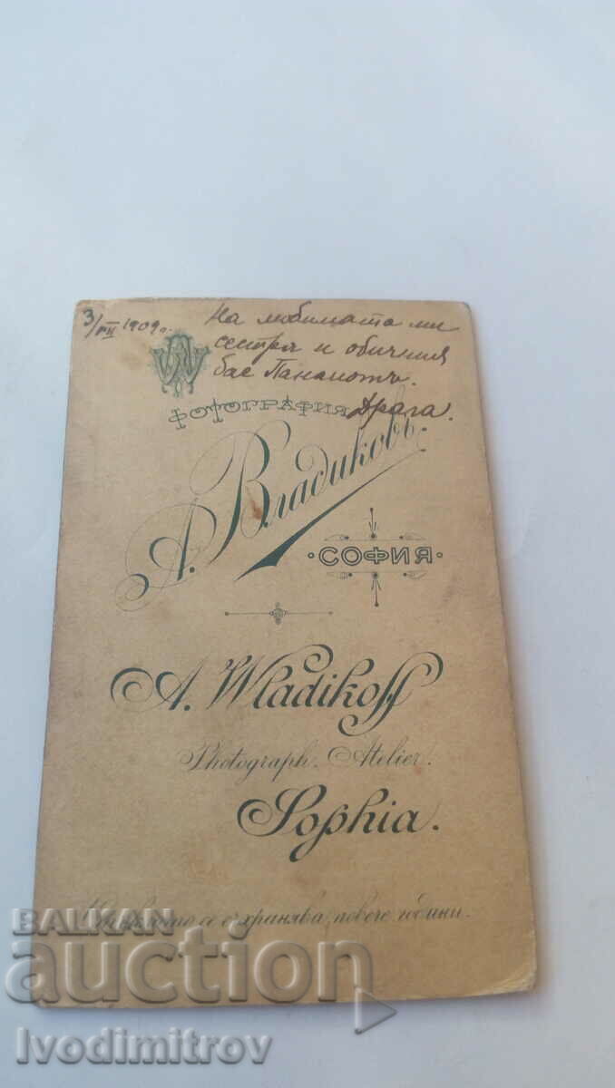 Photo Woman 1909 Cardboard with price 6.45 BGN | € 3.30 Photo Woman 1909 Cardboard with price 6.45 BGN | € 3.30