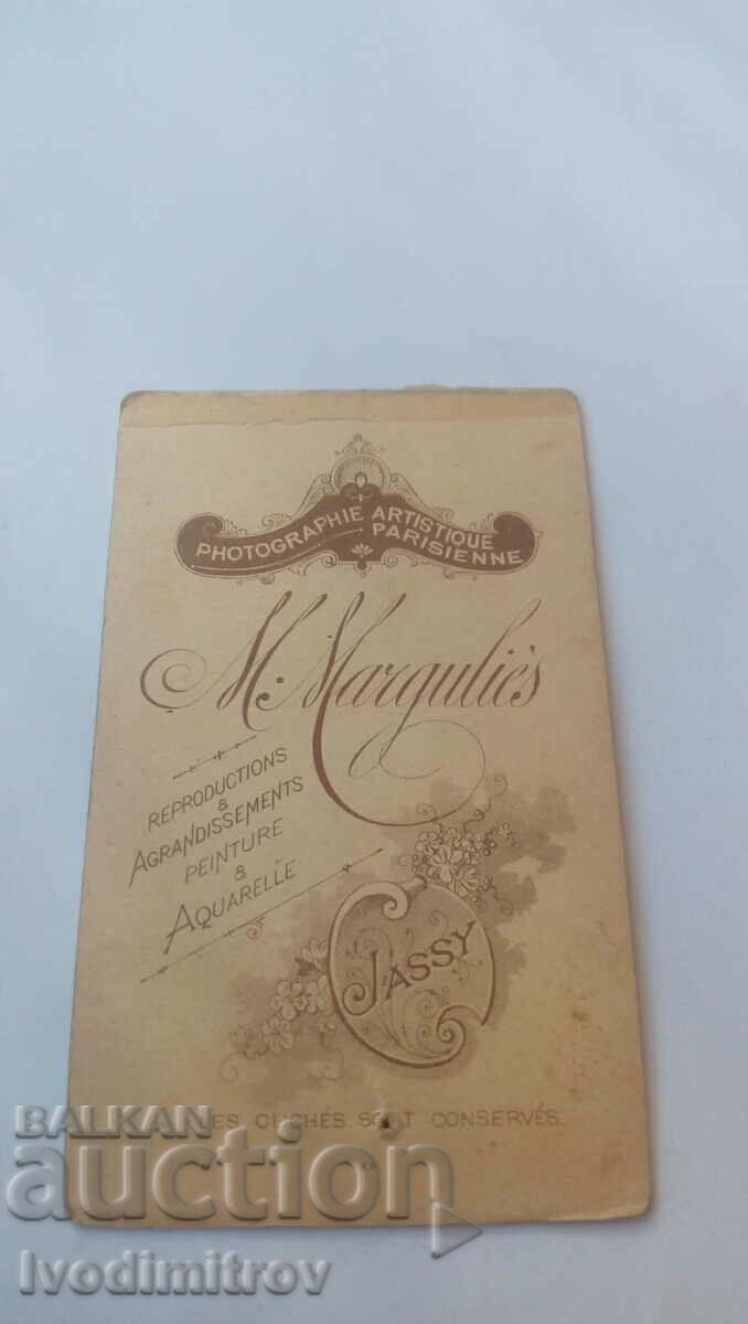 Снимка Млада жена Картон с цена 5.65 лв. | € 2.89 Снимка Млада жена Картон с цена 5.65 лв. | € 2.89