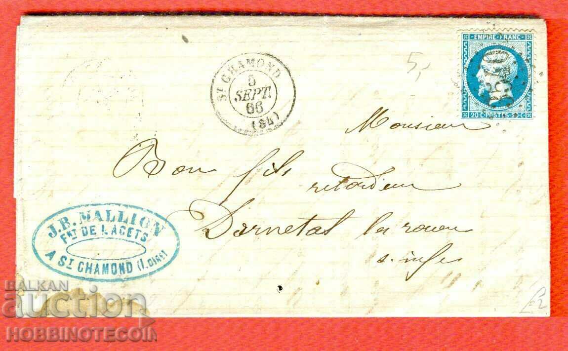 TRAVEL LETTER FRANCE 1866 - 20 SAINT CHAMOND