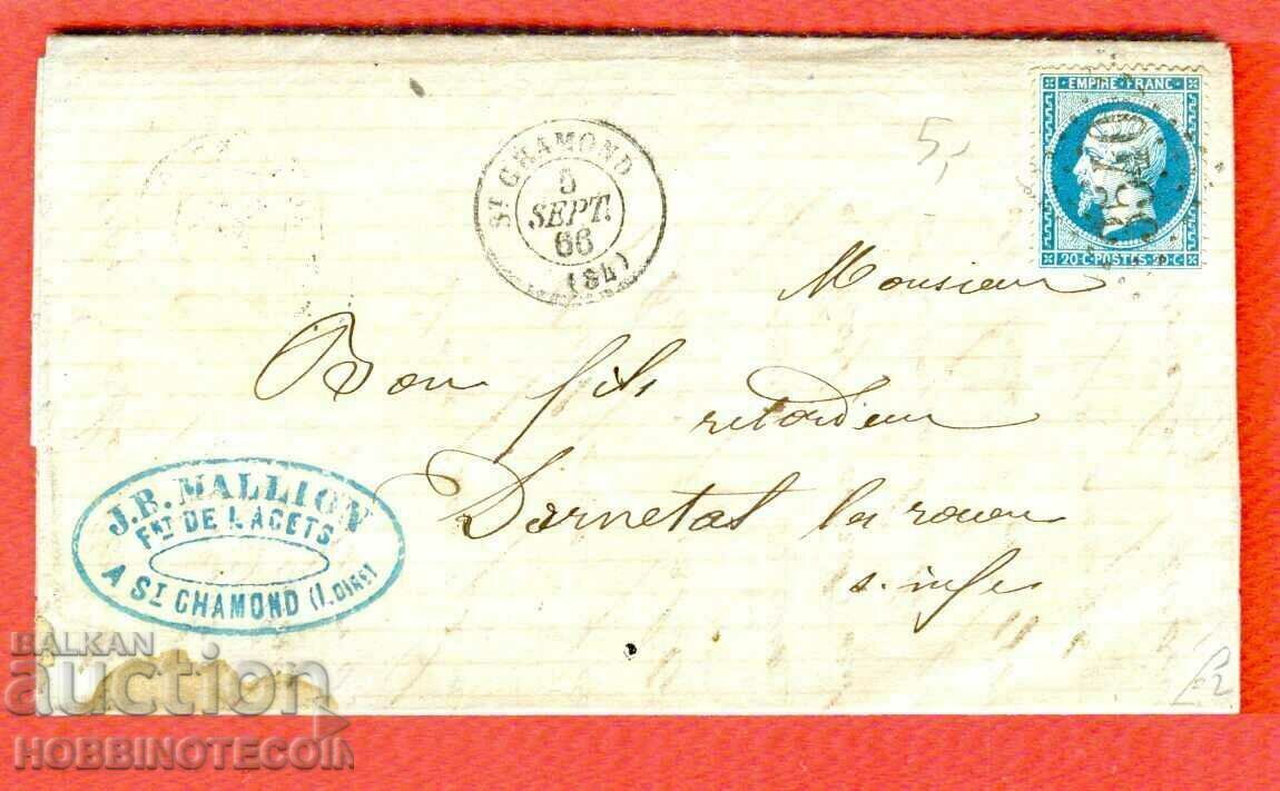 TRAVEL ENVELOPE FRANCE 1866 - 20 CENTS CHAMOND